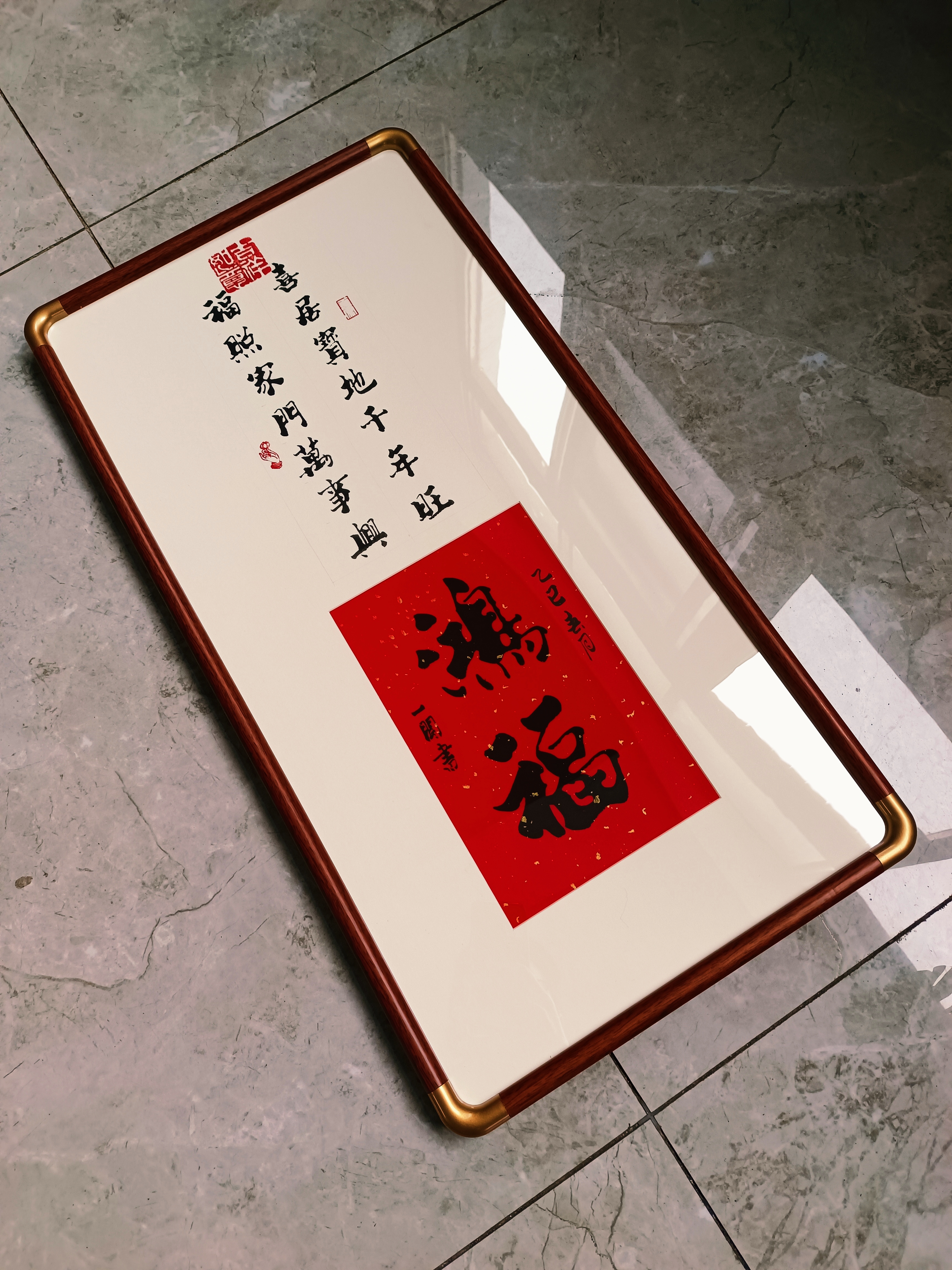 《鸿福》》实木框挂件，尺寸33×65㎝  尺寸、内容可定制