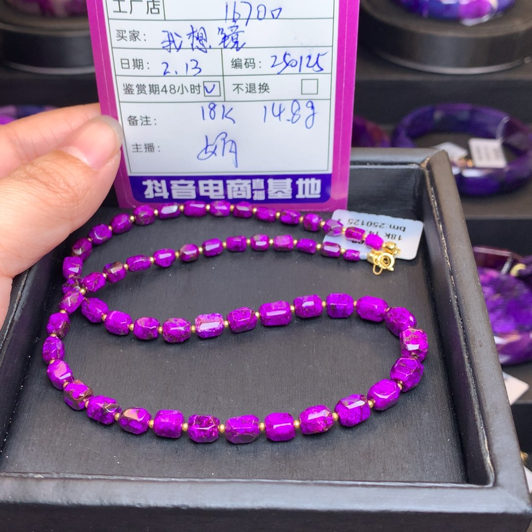 苏纪石（舒俱来）项链18K金镶嵌我**鏡