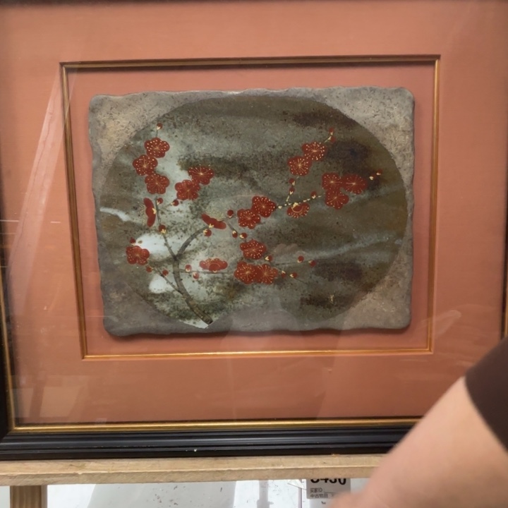 一***木版画中古物品不退换429