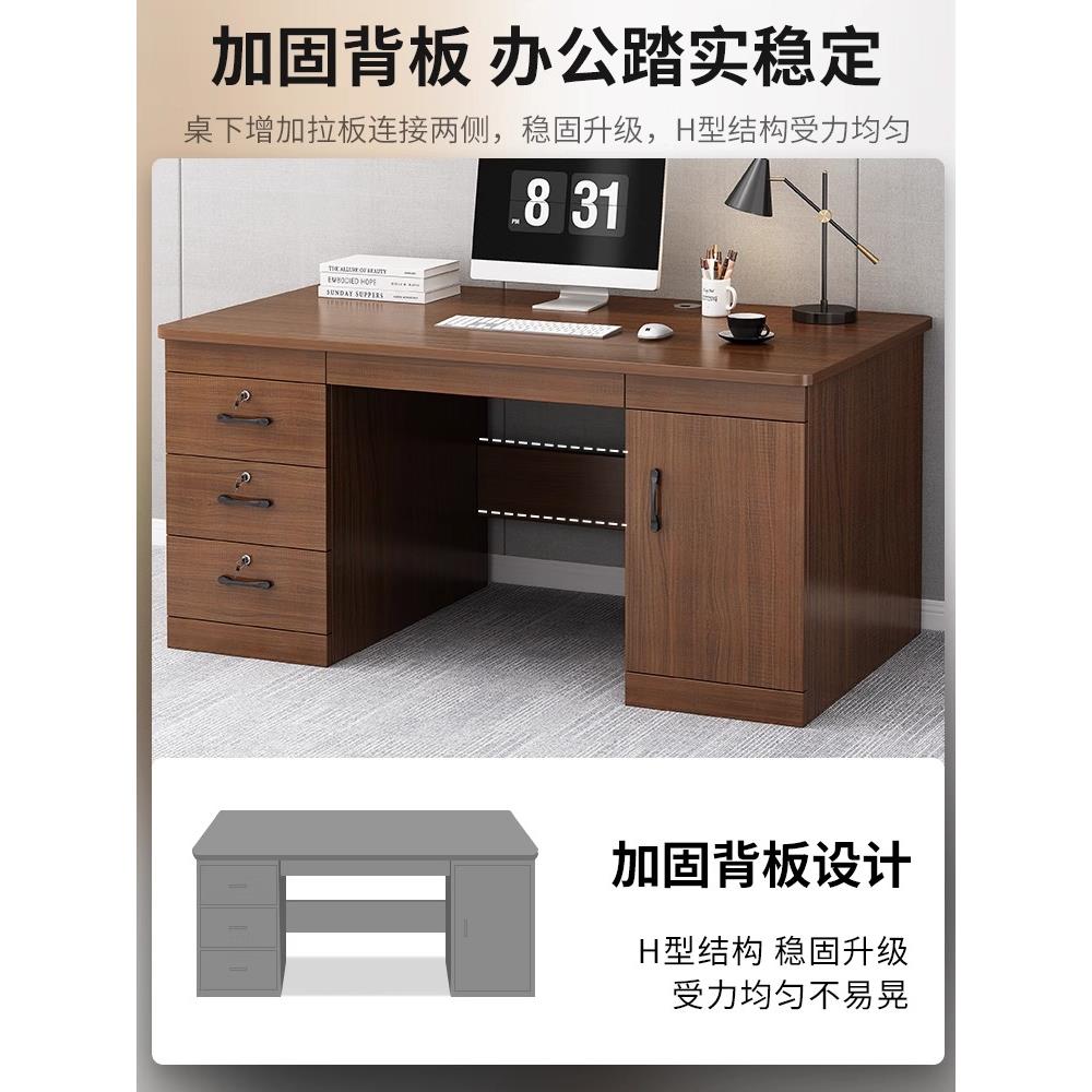 IKEA宜家办公桌简约现代家用抽屉柜带锁老板书桌椅组合办公室职员