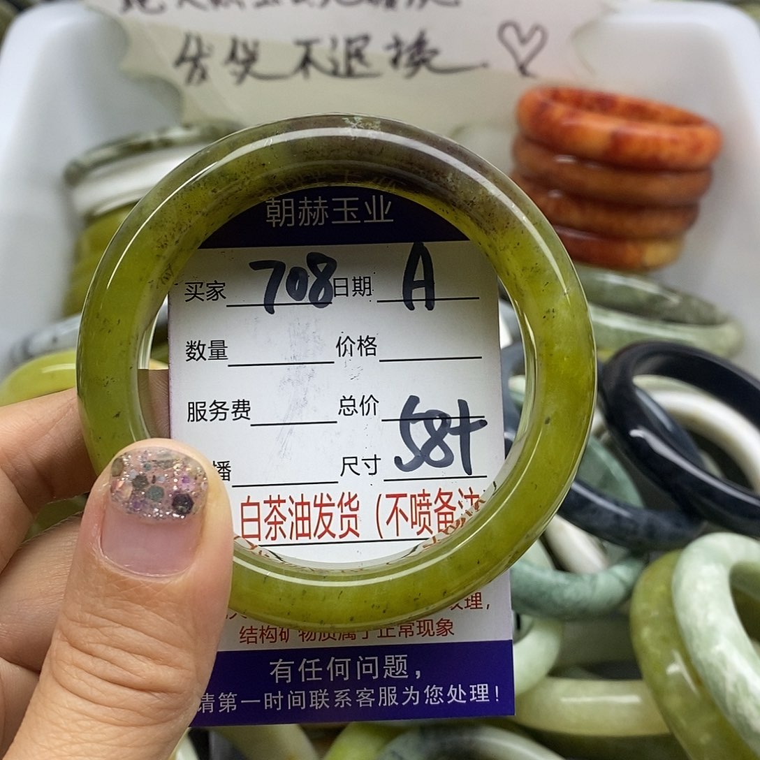 未镶嵌蛇纹石玉手镯