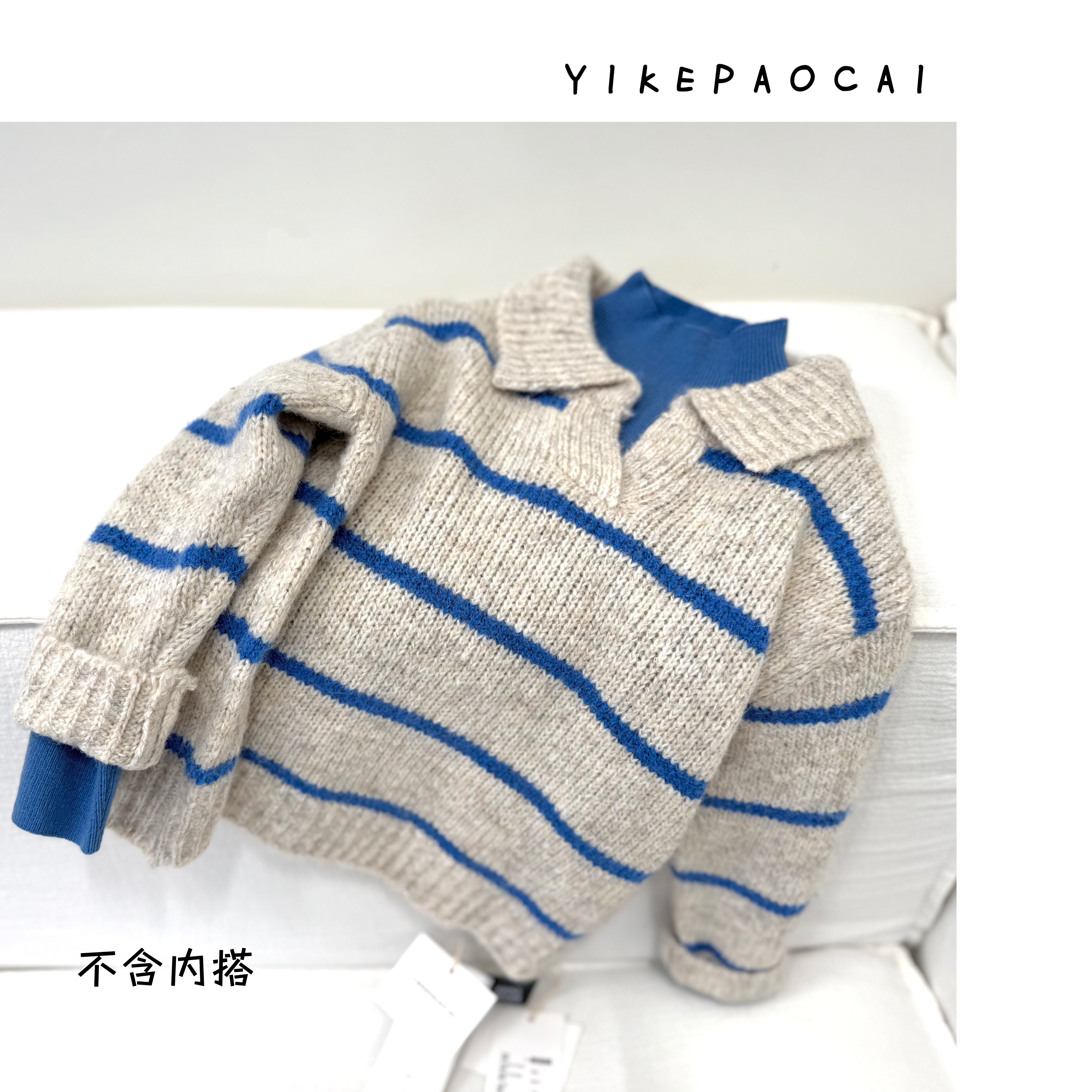 一颗泡菜「童装」66057《秋冬》POLO领毛衣