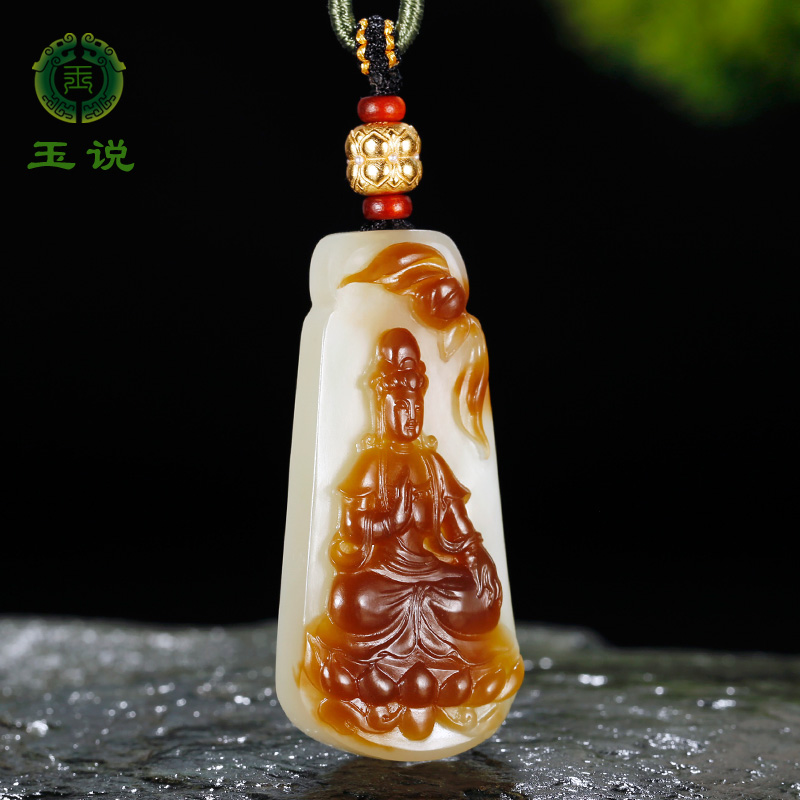 和田玉观音老红糖荷花观自在菩萨吊坠