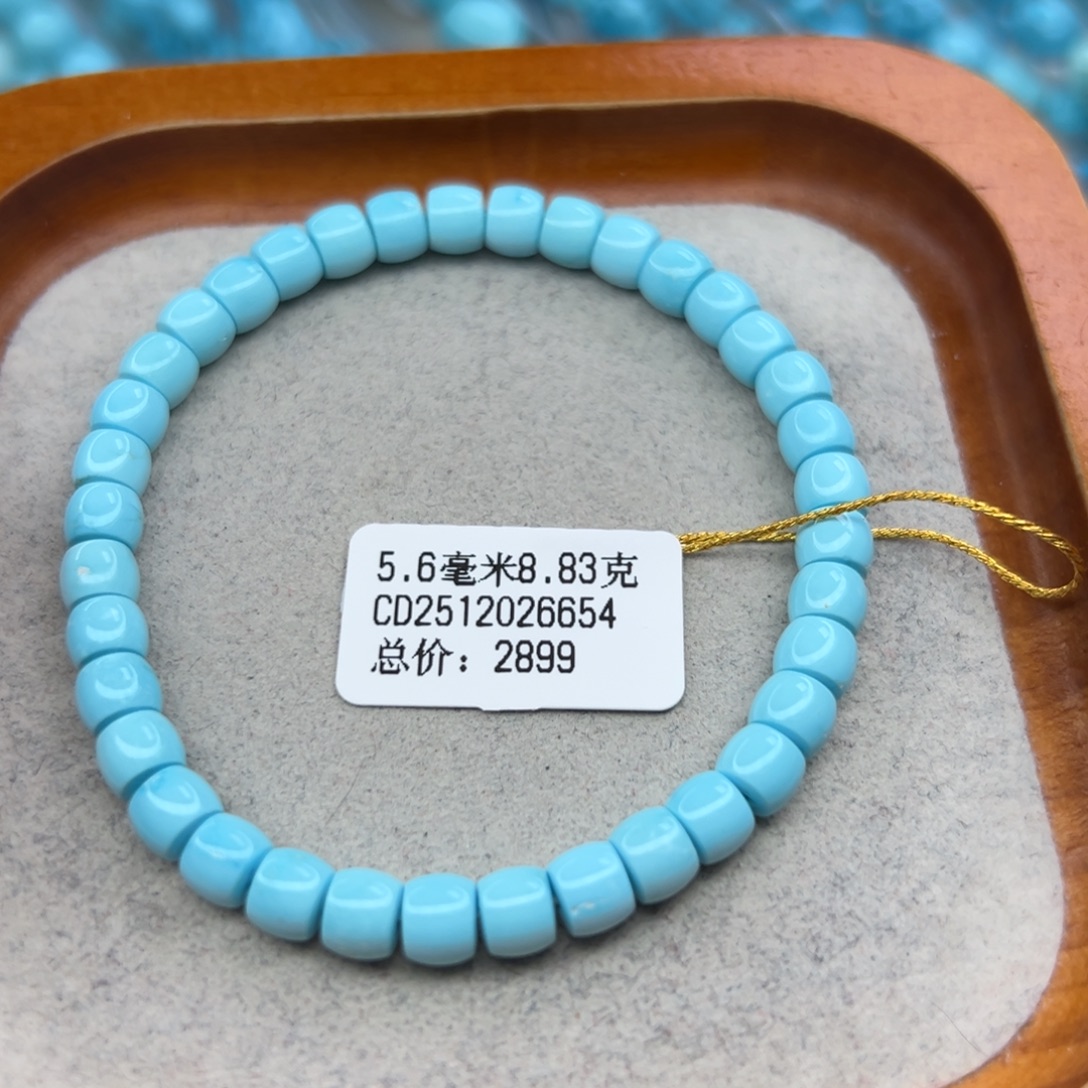 暧***娜绿松石未镶嵌珠宝半成品