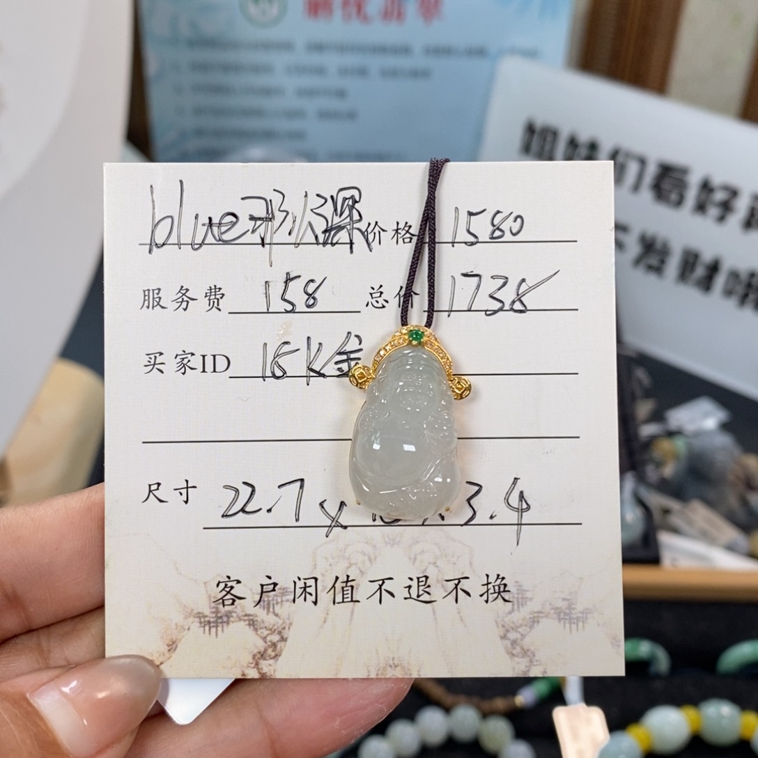 颈饰18K金镶嵌翡翠