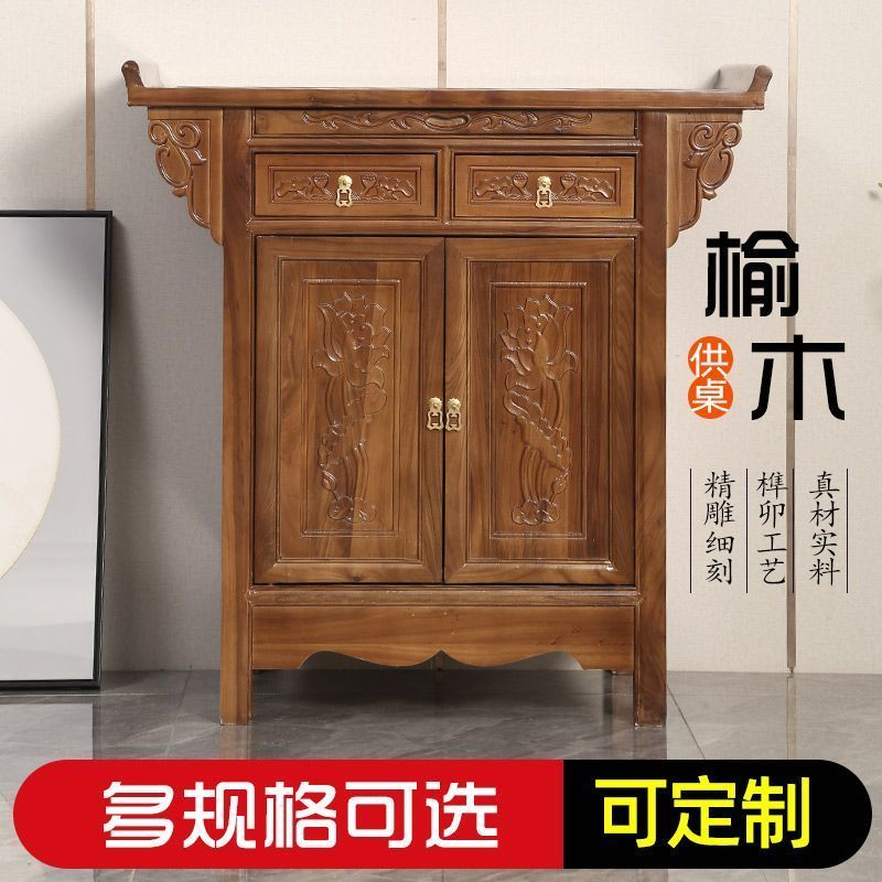 实木供桌供台佛柜香案佛台供奉桌供奉台可移动佛堂供桌小佛桌榆木