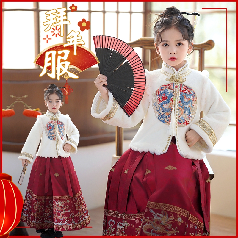 中大童马面裙套装秋冬装古风裙子女童古装裙子加厚273