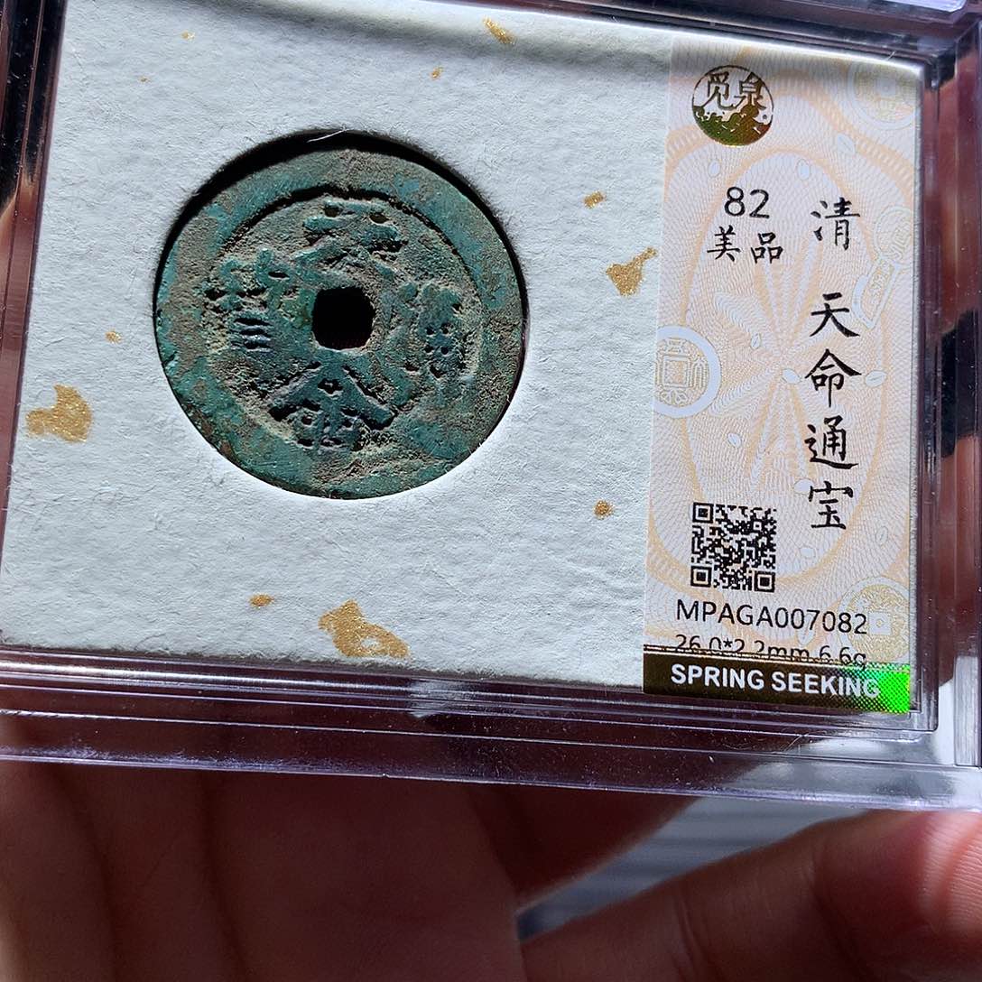 铜QY。钱钱钱钱钱7082