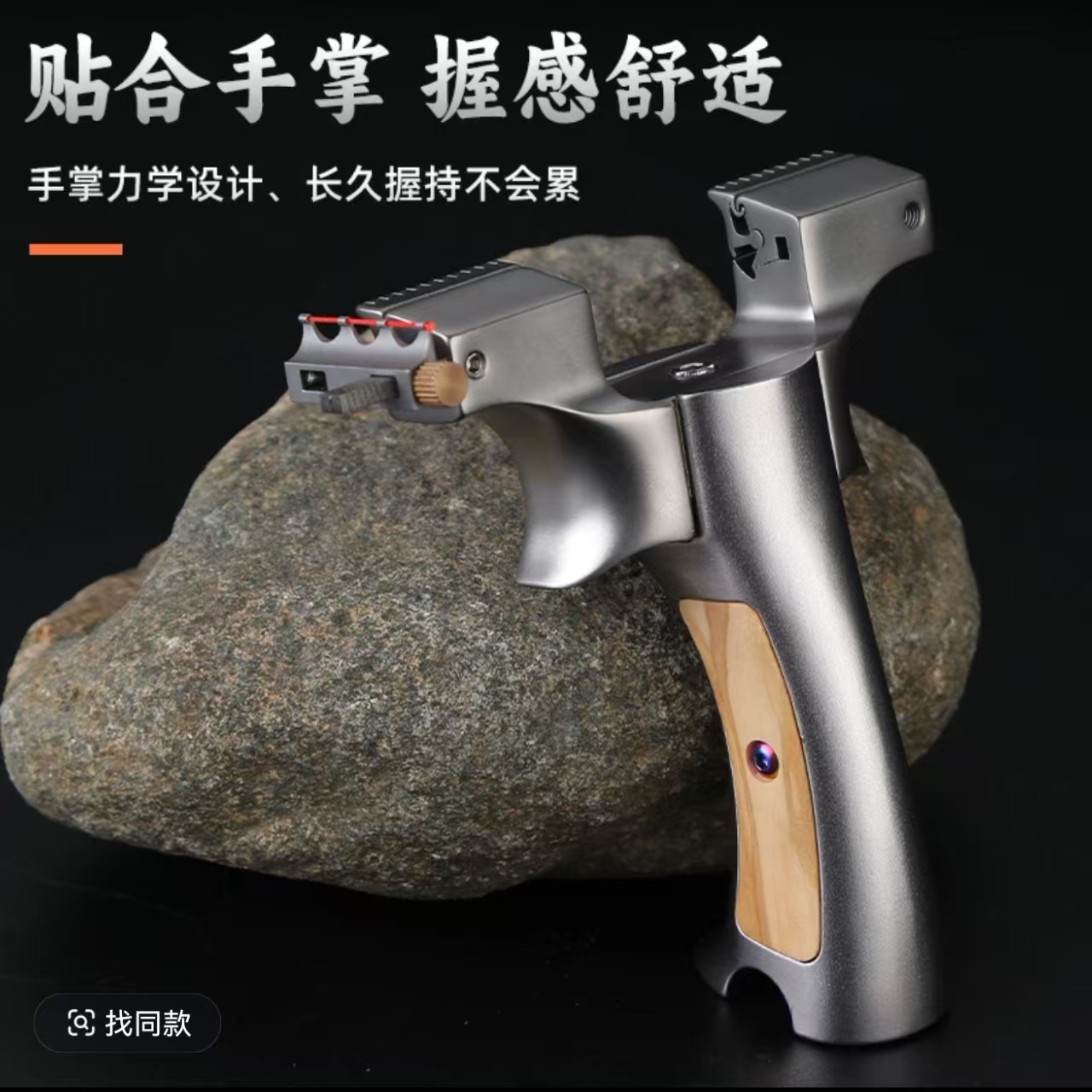 【火狼正品】猛禽630不锈钢龙齿钛合金快压皮筋手感王户外高精度弓