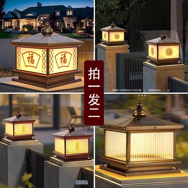 【拍一发二】铝合金太阳能柱头灯庭院大门灯户外防水门柱灯别墅灯