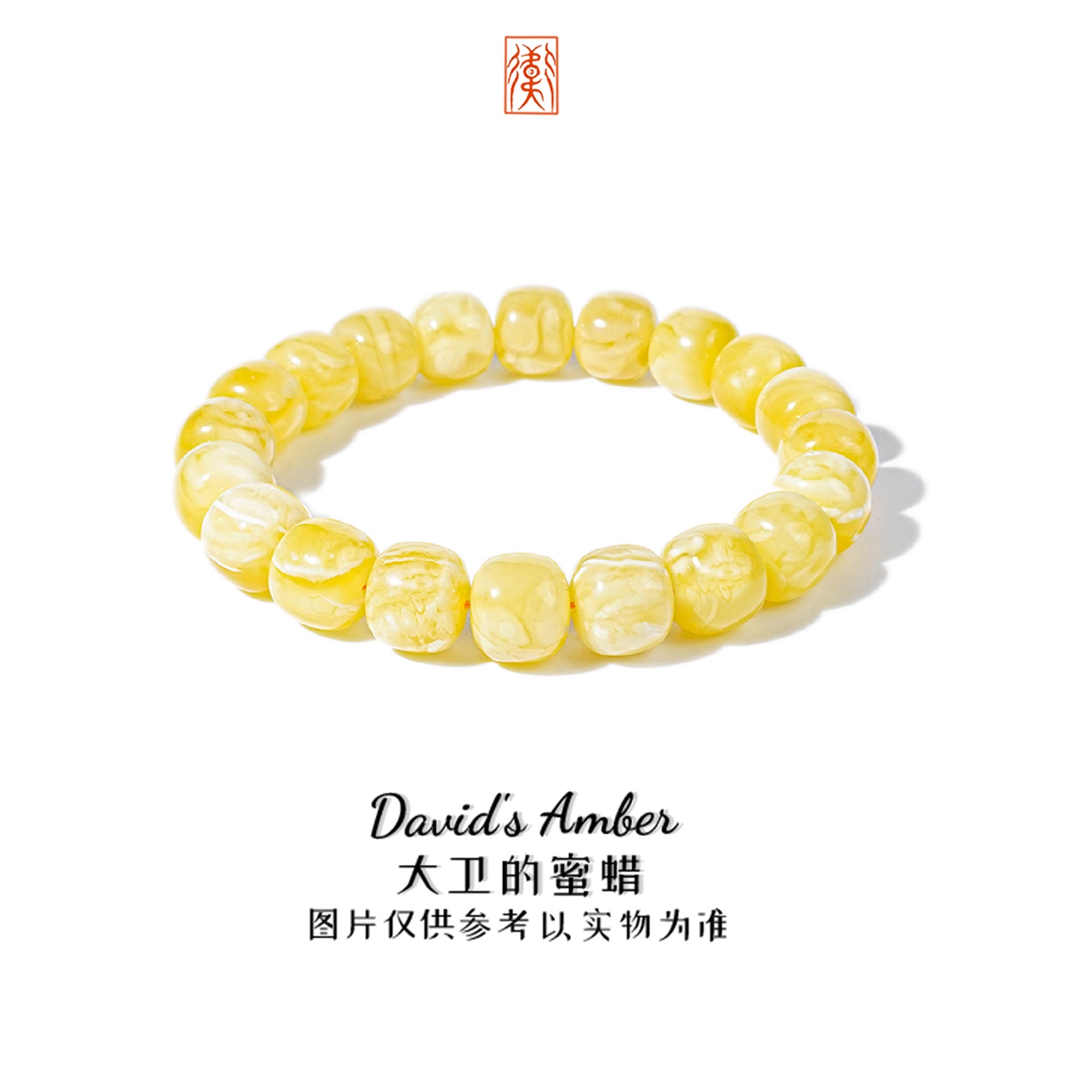 全品有瑕包换：蜜蜡“乳白花”色系老型手串10-15mm天然原矿无优化