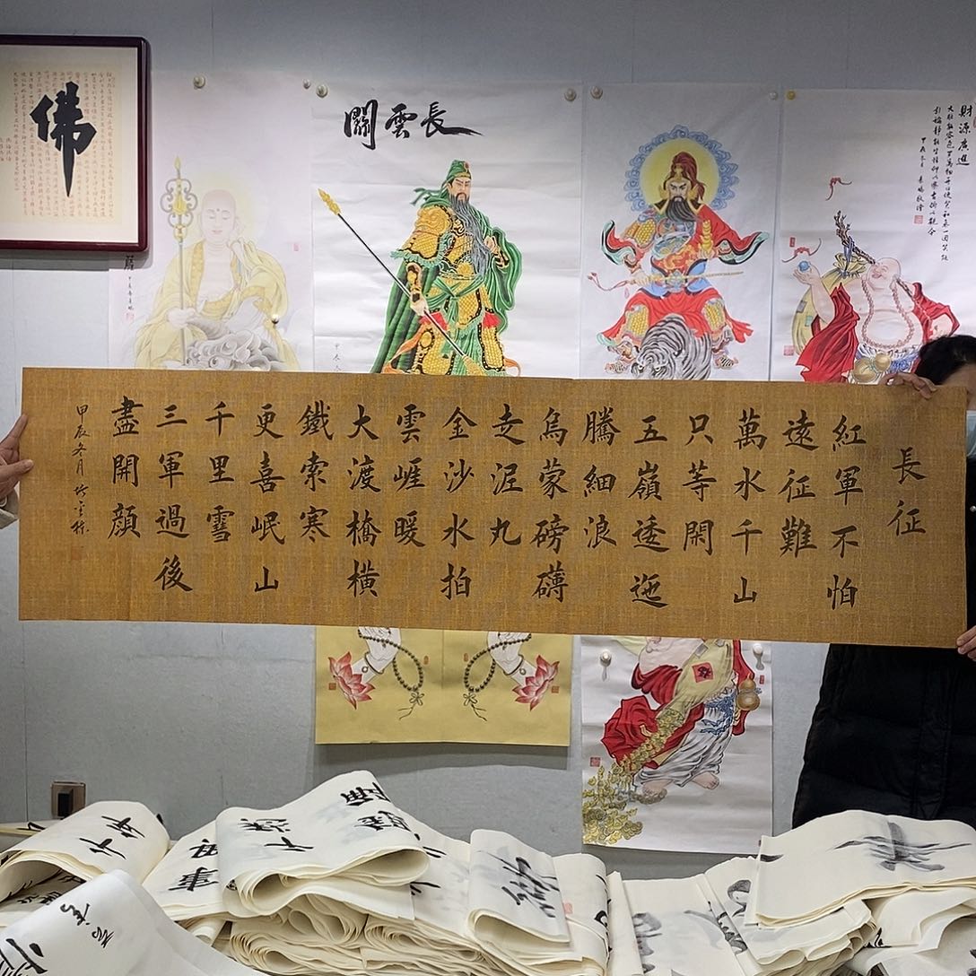 书法堵金栋  手写作品书法作品