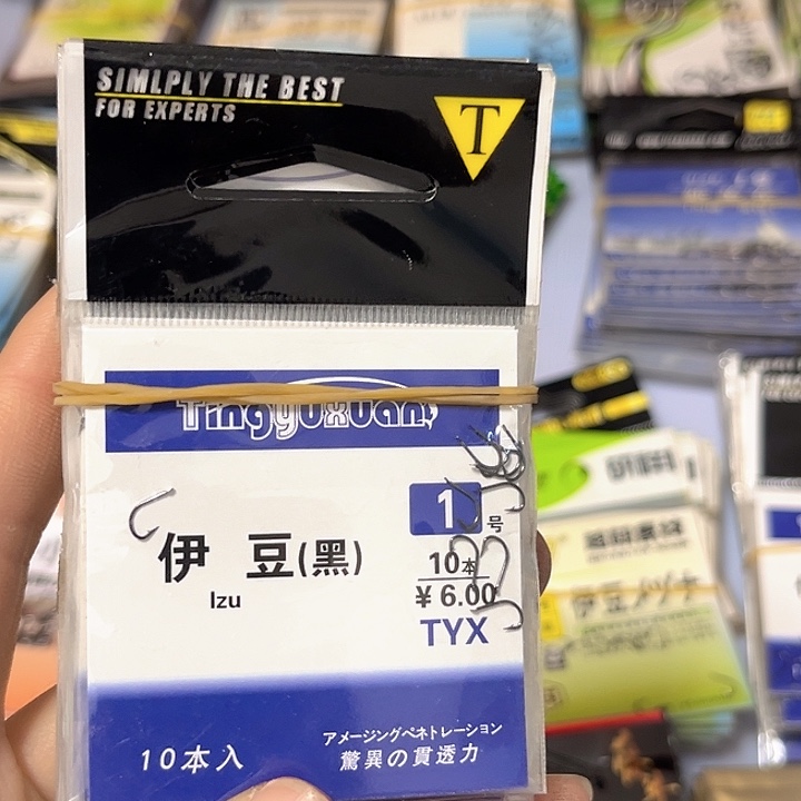 伊豆1号有刺发10。   