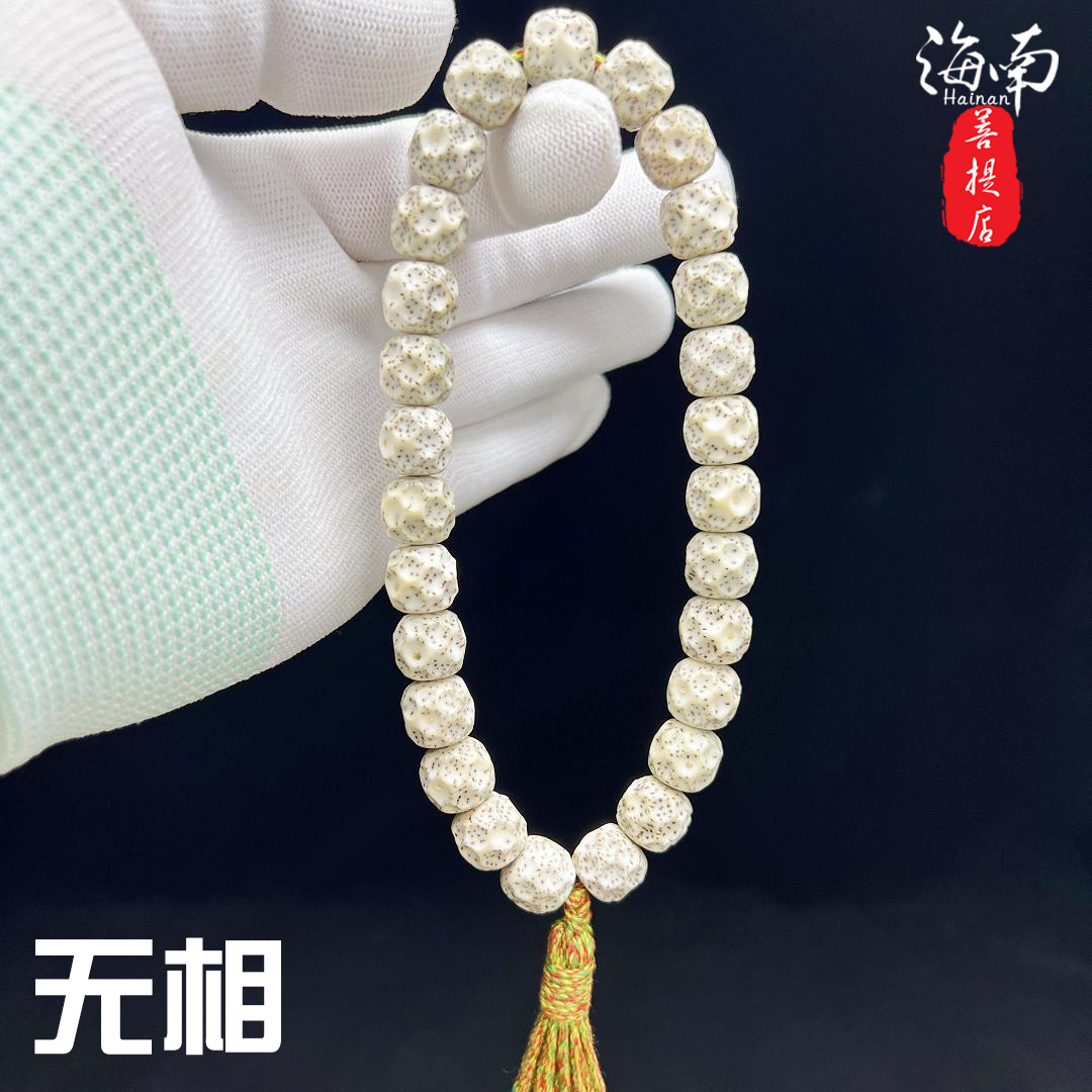保真海南原生态星月无相石玉料精工雕刻星月无相星月菩提手持