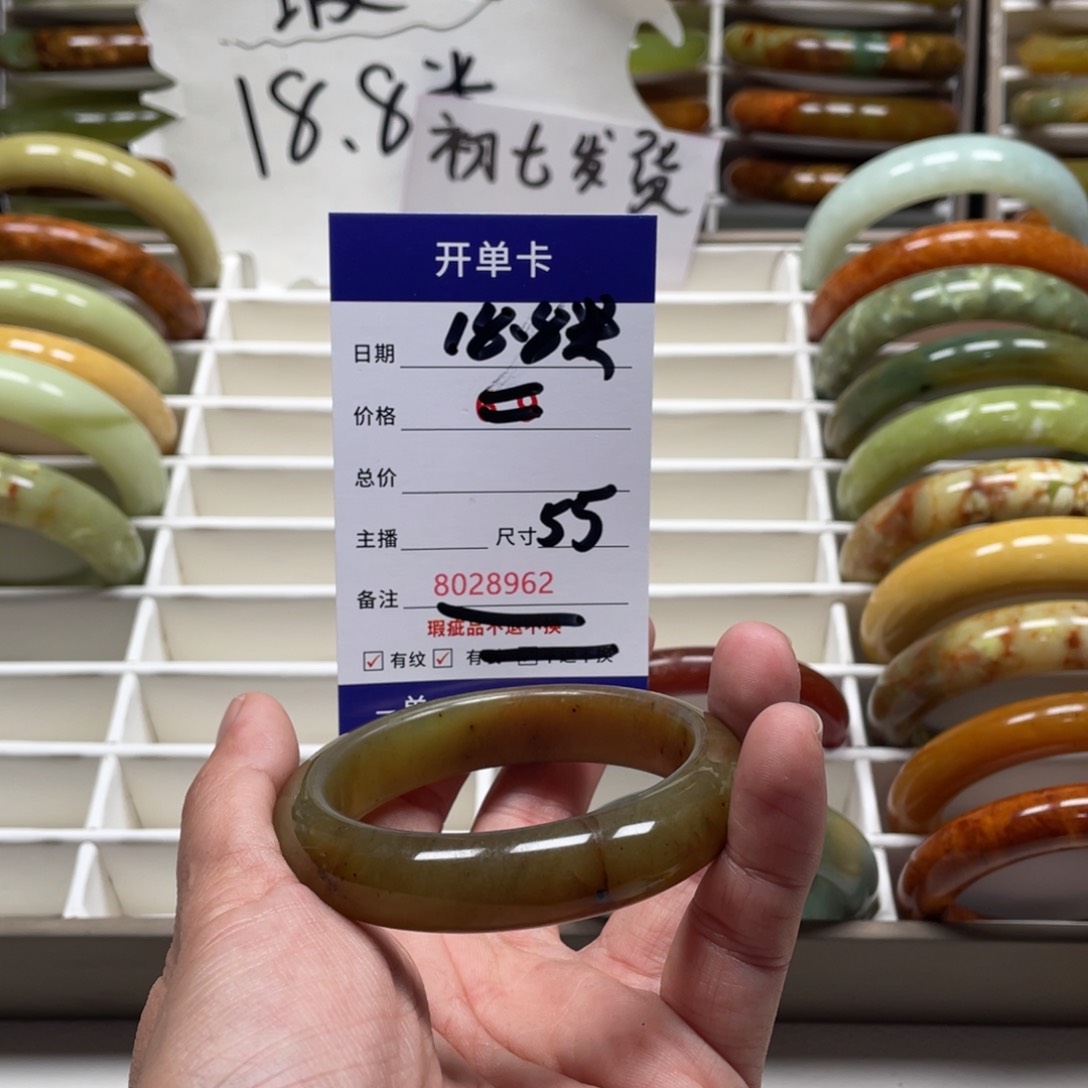 蛇纹石玉手镯未镶嵌?*好
