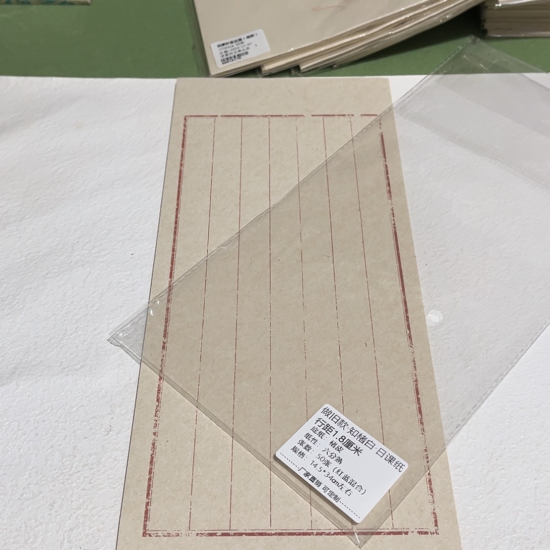 14.5*34cm两色混楮皮竖格1.8厘米3包