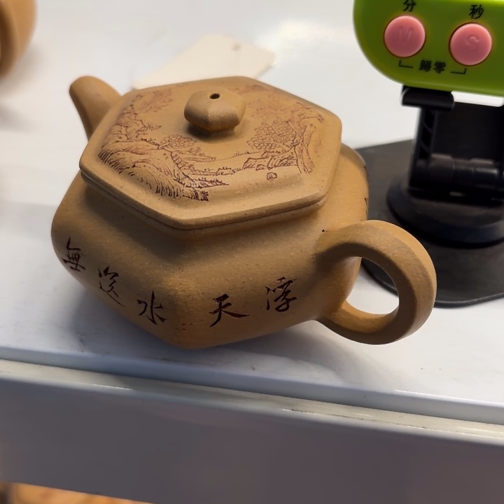 生***虎茶壶紫砂宜兴原矿黄金段