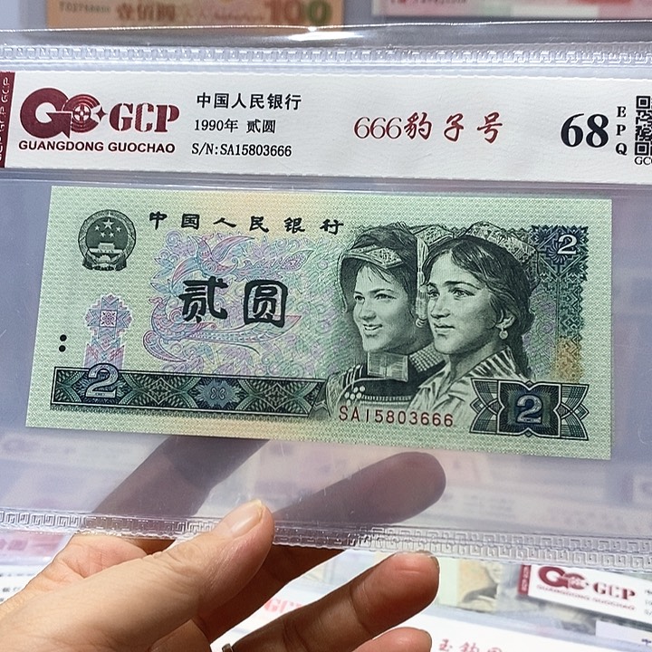 902大号666豹子号无47、666豹子号