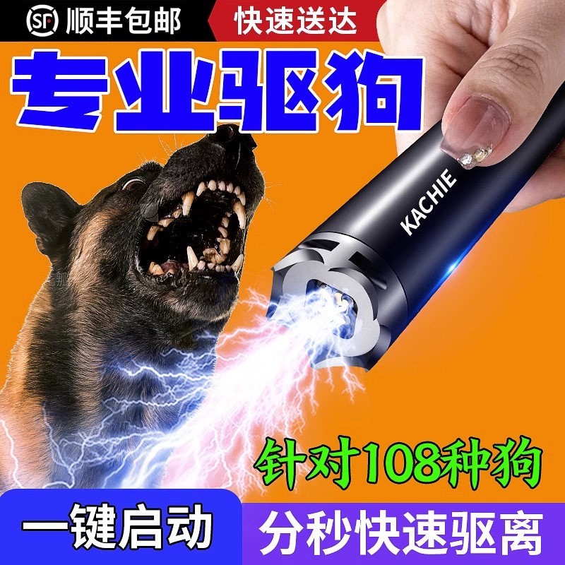 女生防身合法武器便携棍棒防狗自保随身迷你手电筒