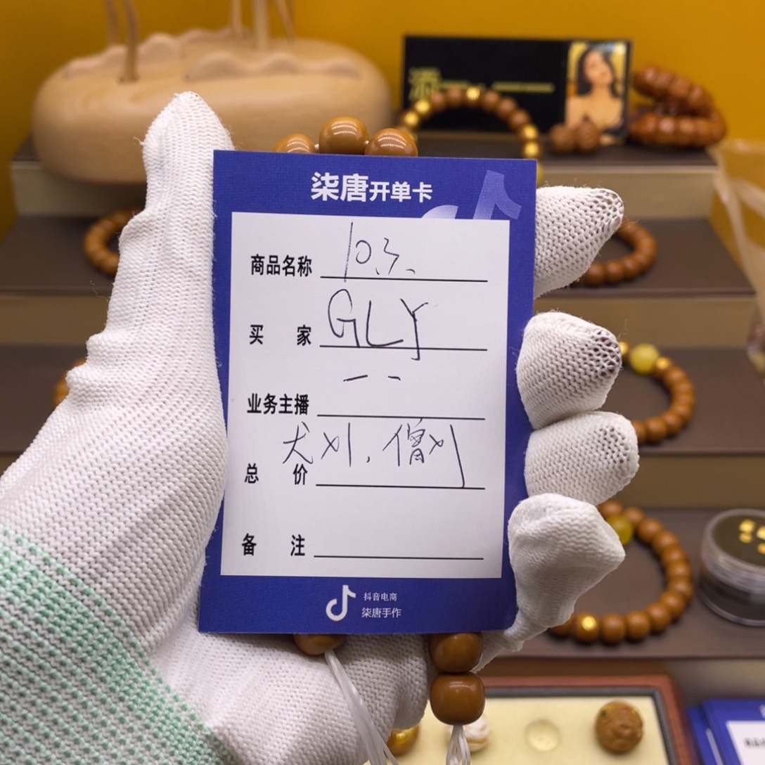 G***Y吊坠猴头核桃这个