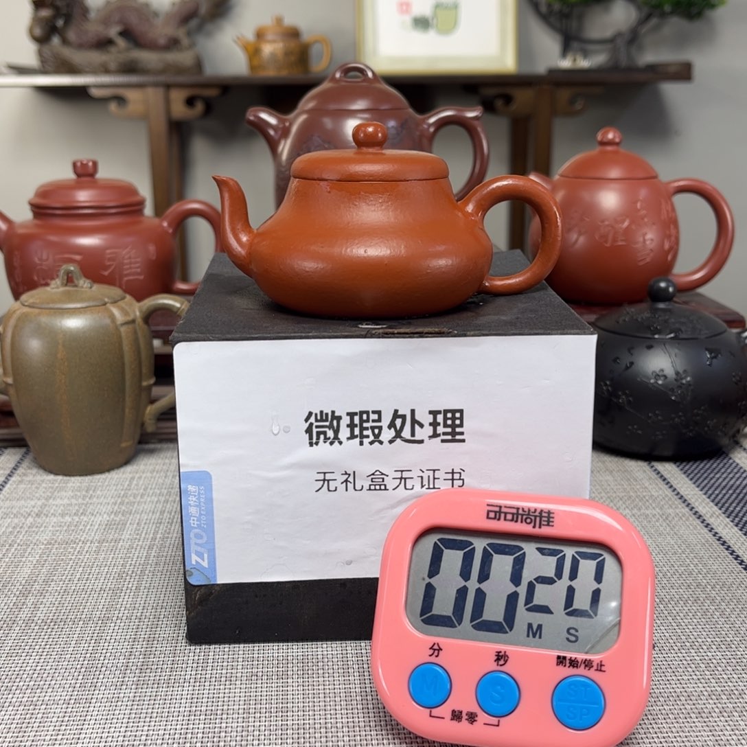 不***生紫砂茶壶微瑕处理
