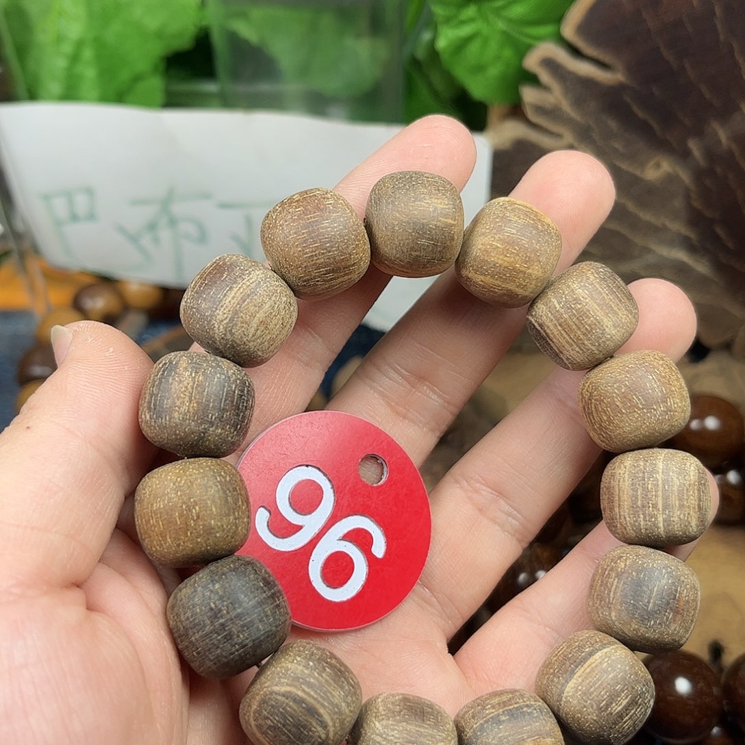 贡木手串/手链巴布亚15/16