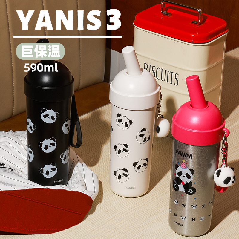 【小慧乱炸】YANIS3繁星斜杠胖达保温杯316不锈钢吸管水杯