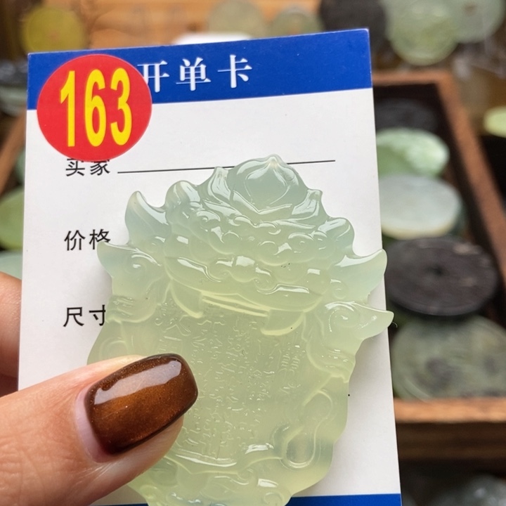 未镶嵌蛇纹石玉挂件k***a