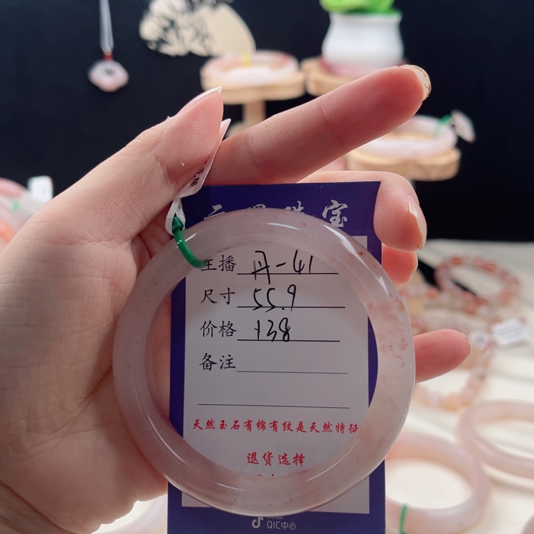 石英质玉手镯未镶嵌