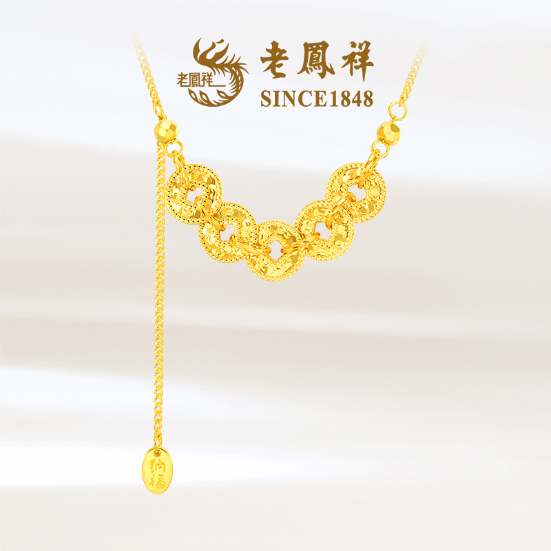 坠链均925银  【老鳯祥】聚福连环项链NR44038G