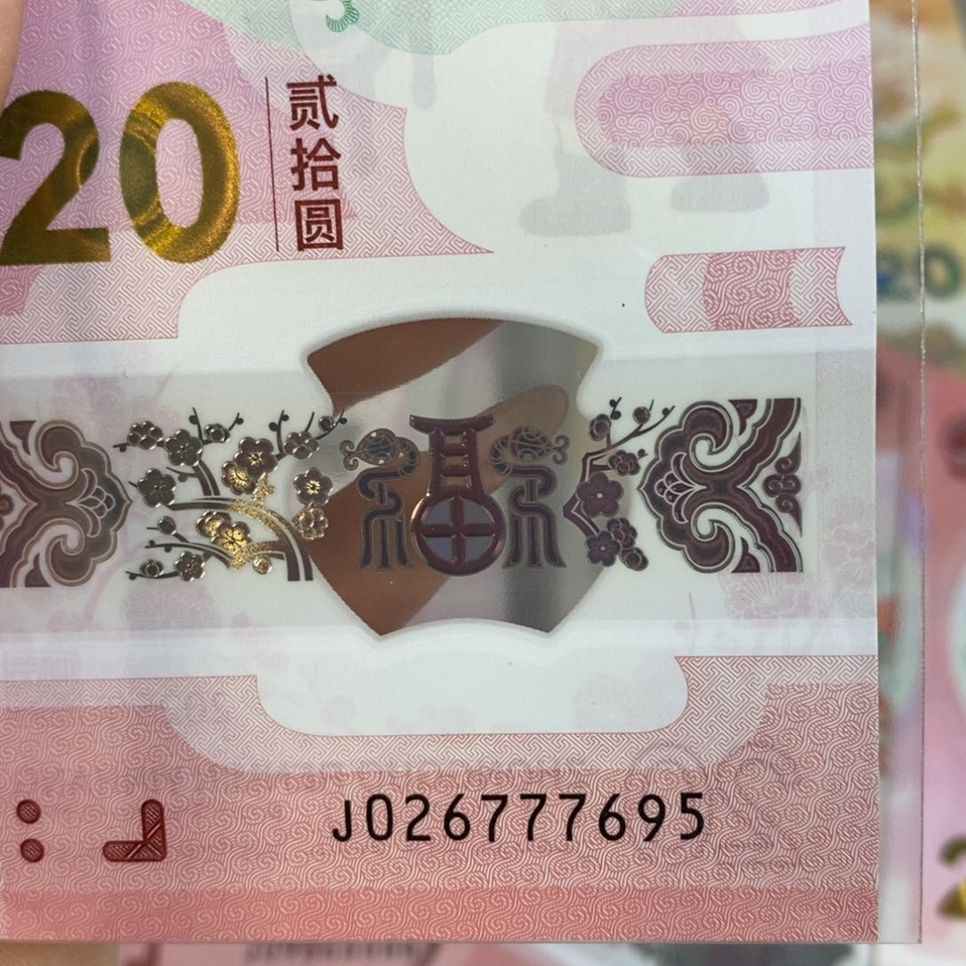 塑料 7695。。。。。。。。