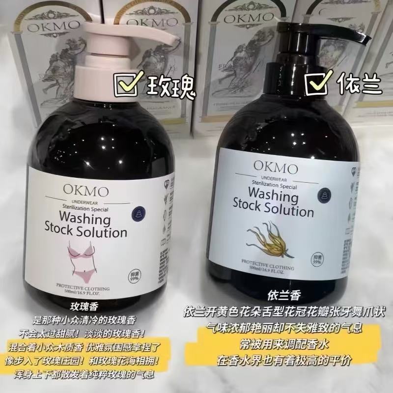 OKMO女士专用内衣裤洗衣液迎菌去血渍去黄渍留香清洗液500ml短袖