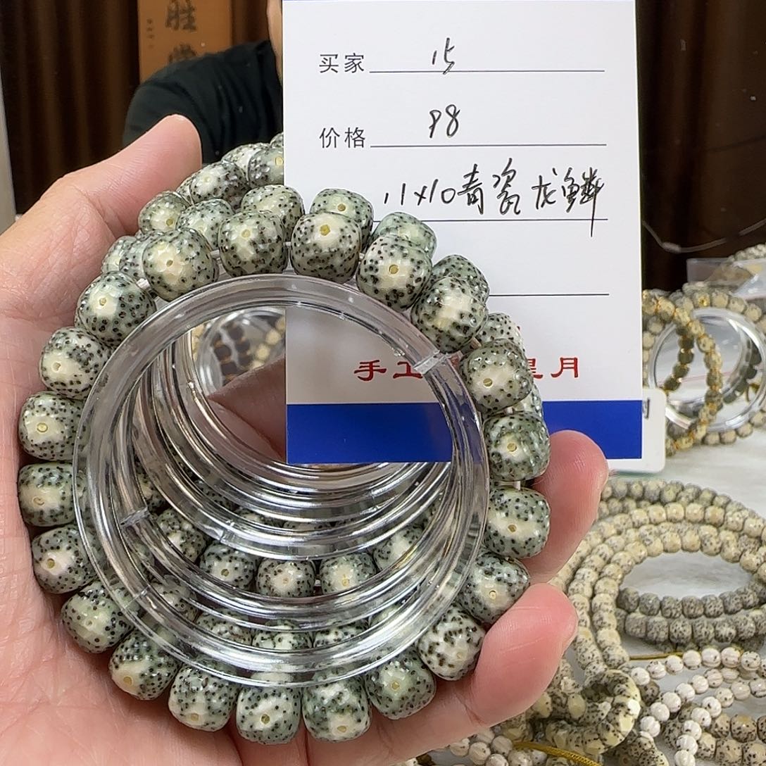 星月菩提手串第15单