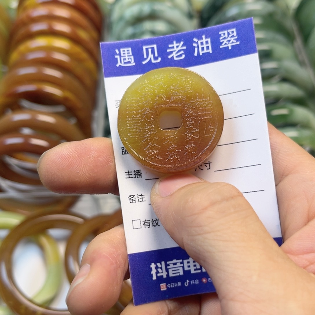 透闪石-蛇纹石玉手镯未镶嵌