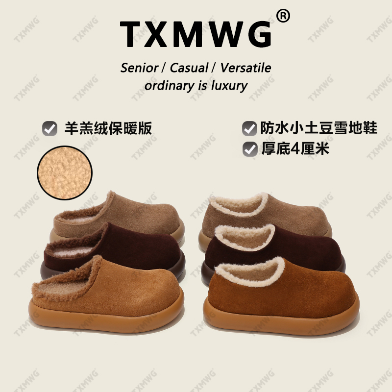 【防水小土豆雪地靴】情侣防滑一脚蹬厚底加绒勃肯鞋女