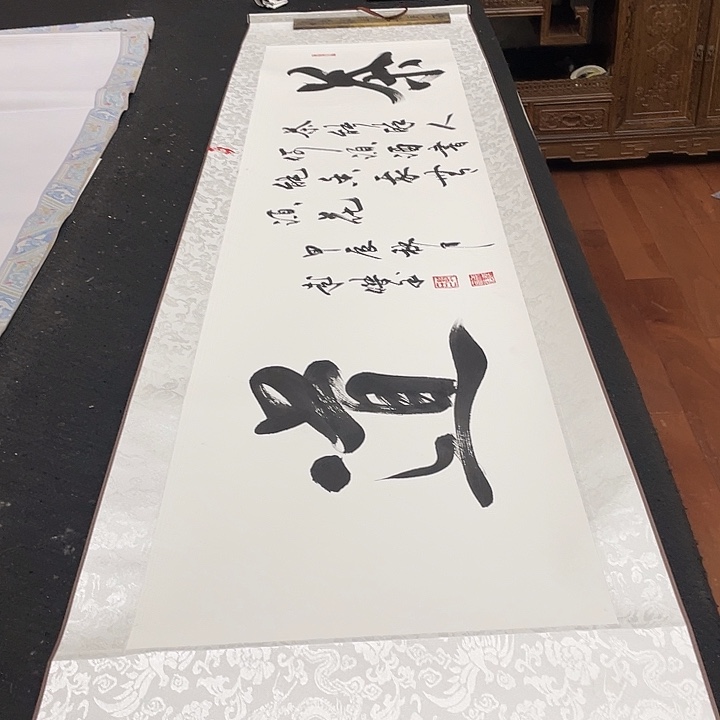 书法茶道书法作品集的