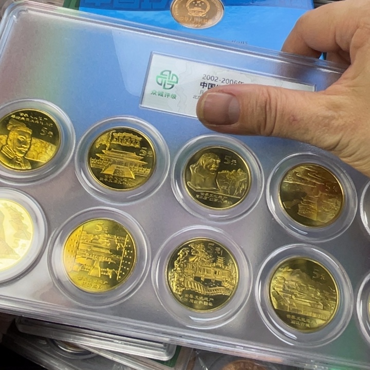 其他普通金属文化遗产十枚一套