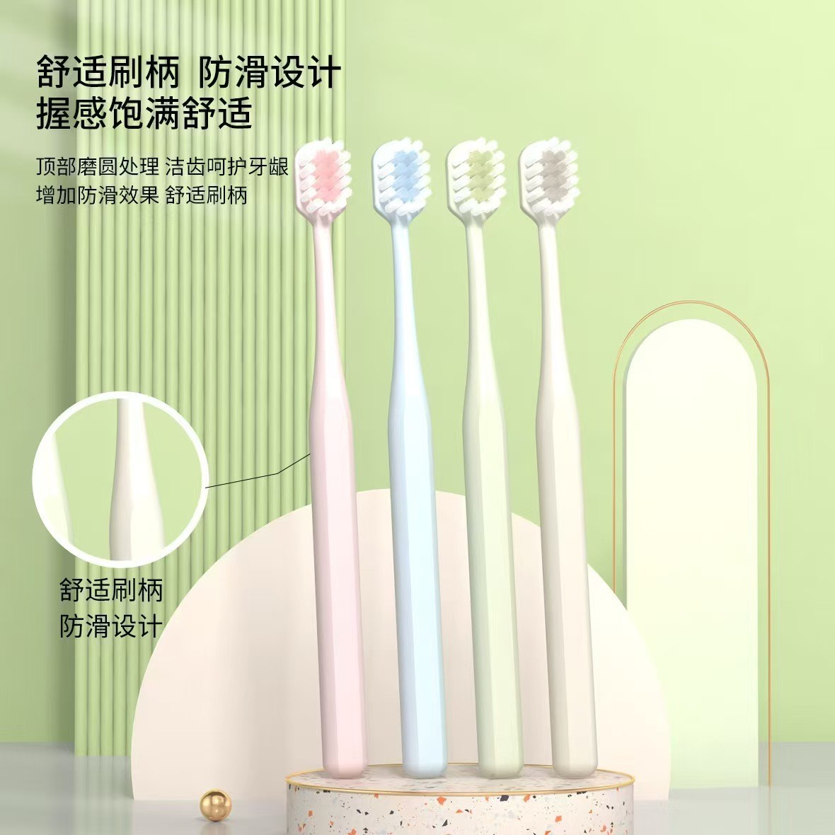 宽头炫彩绵软牙刷/8支（成人款）
