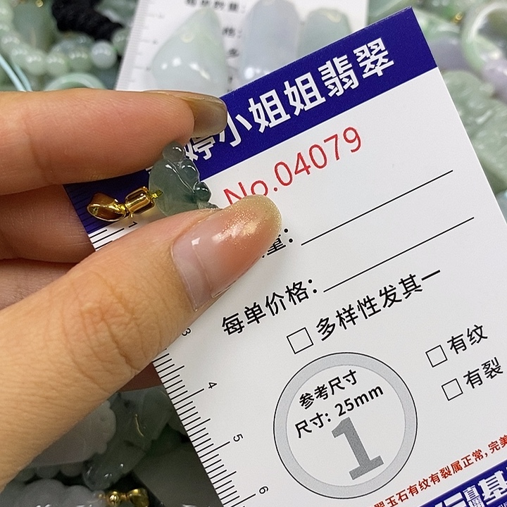 双***翡翠未镶嵌颈饰翡翠