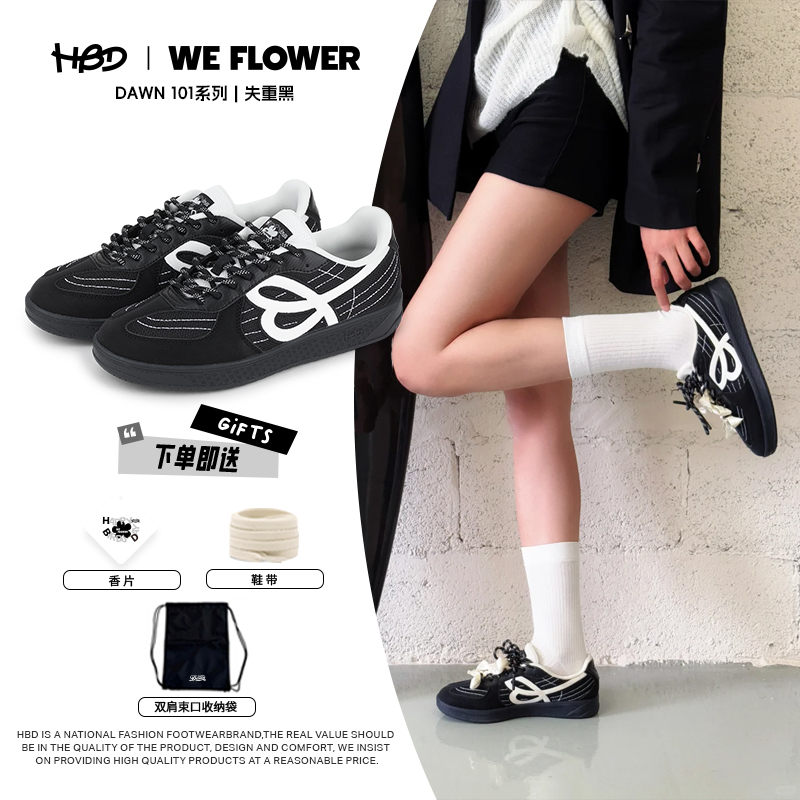 happy birds dayWeflower联名休闲情侣百搭增高德训鞋