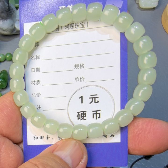 和田玉颈饰足铂镶嵌