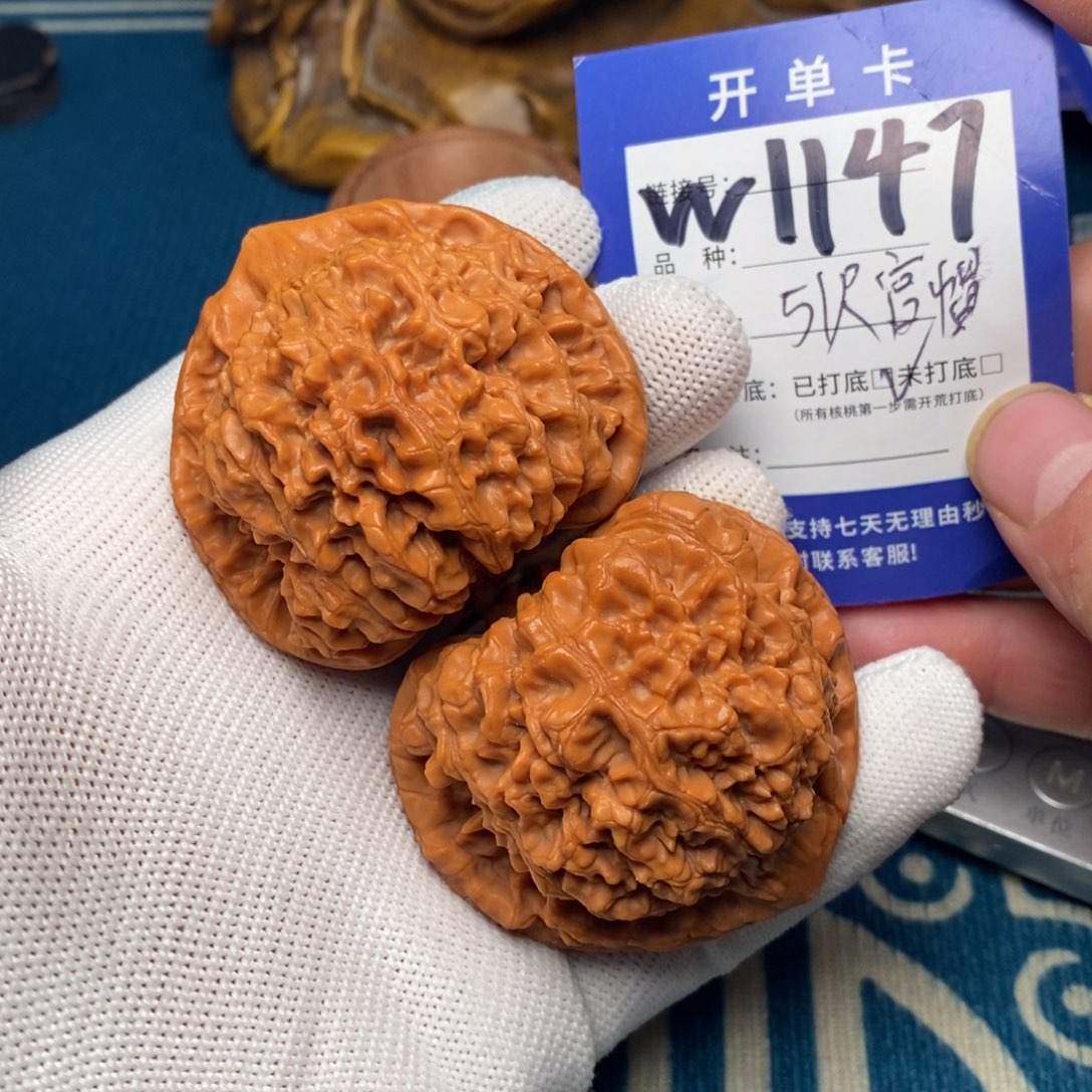 吊坠文玩核桃文玩