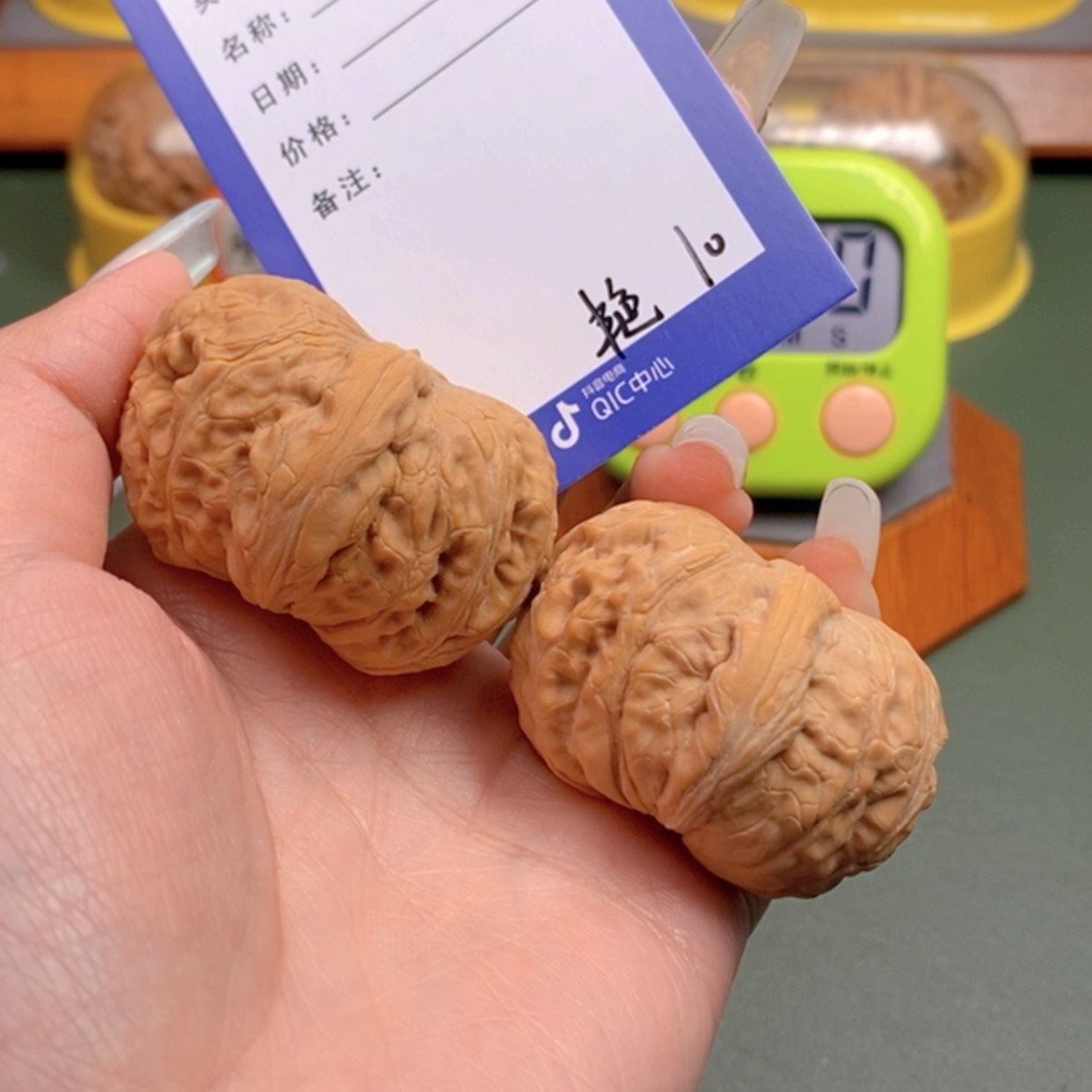 【闪购商品】文玩核桃把件李*10 文玩