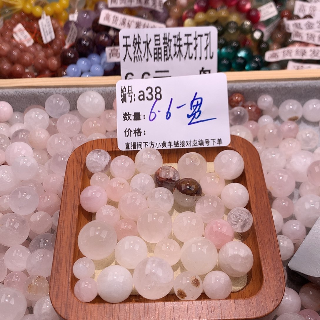 未镶嵌手串水晶38@……