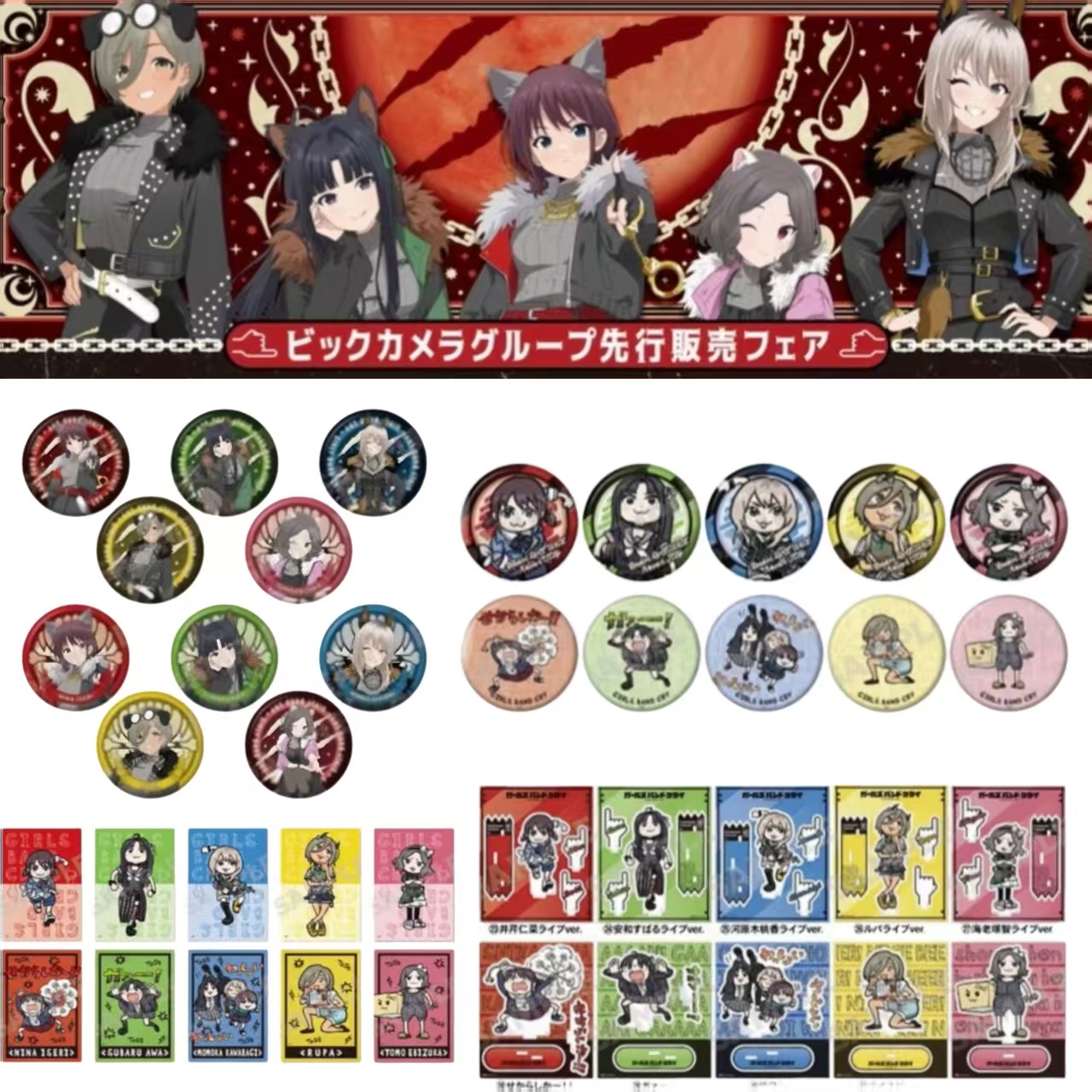 [代拆】gbc兽耳×抽象风第二弹系列徽章立牌盲盒
