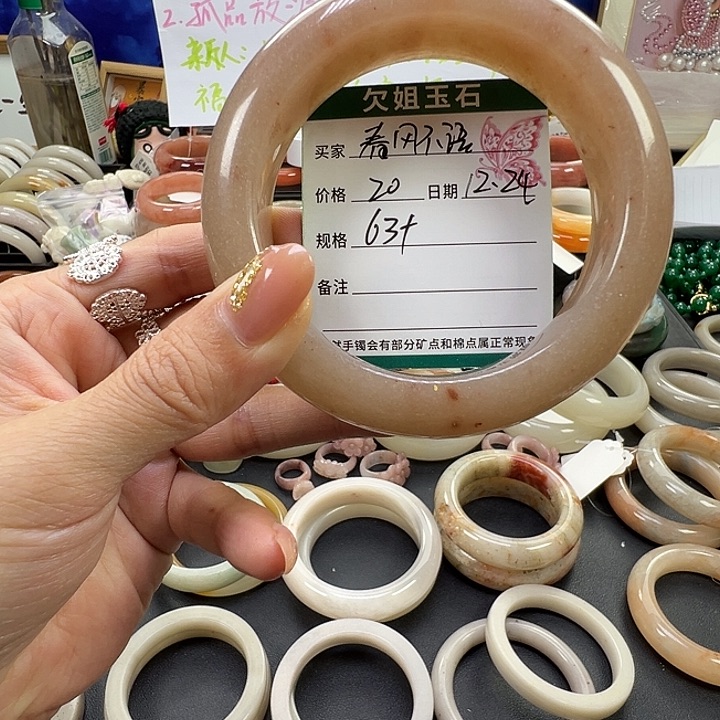 春***语石英岩玉未镶嵌手镯