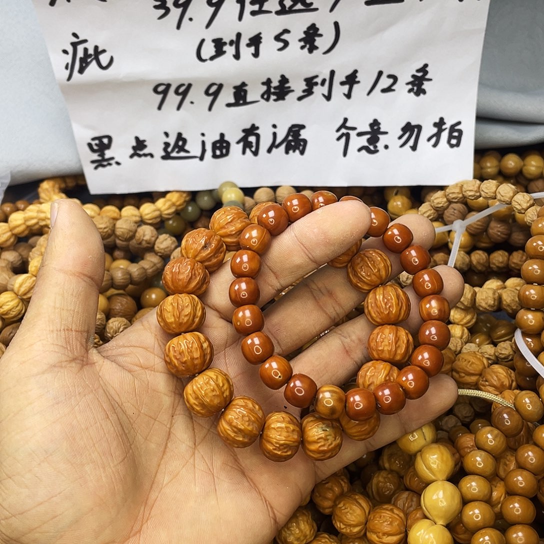 手串/手链核桃252
