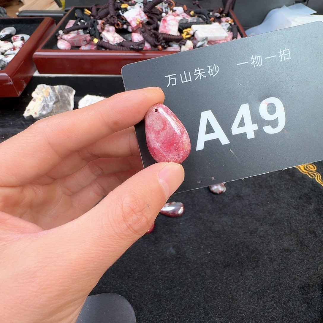 天然辰砂原矿原矿吊坠朱砂