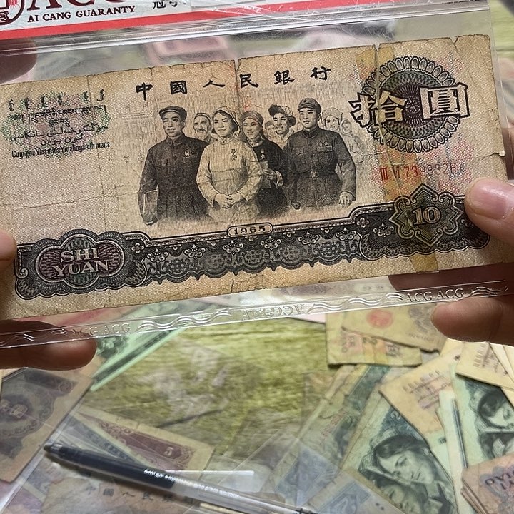 第三套退市纸币 安图发货