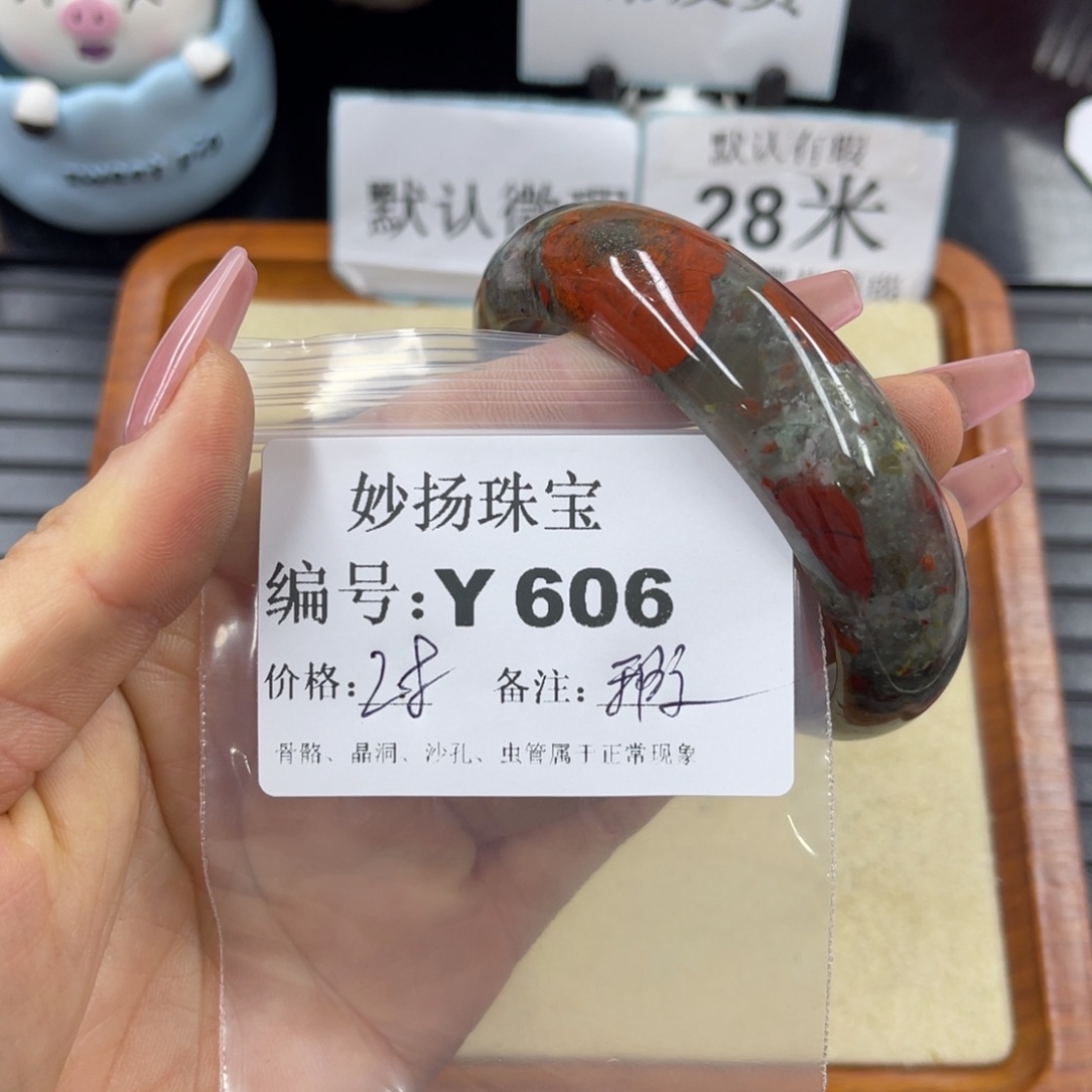 硅化珊瑚（珊瑚玉）a瑕未镶嵌野***尽